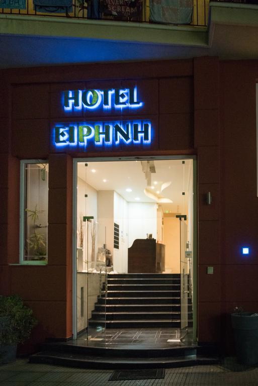 Irini Spa Hotel Loutra Edipsou  Exterior photo